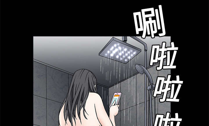 沉睡的疯狗漫画,第11章：一场交易1图