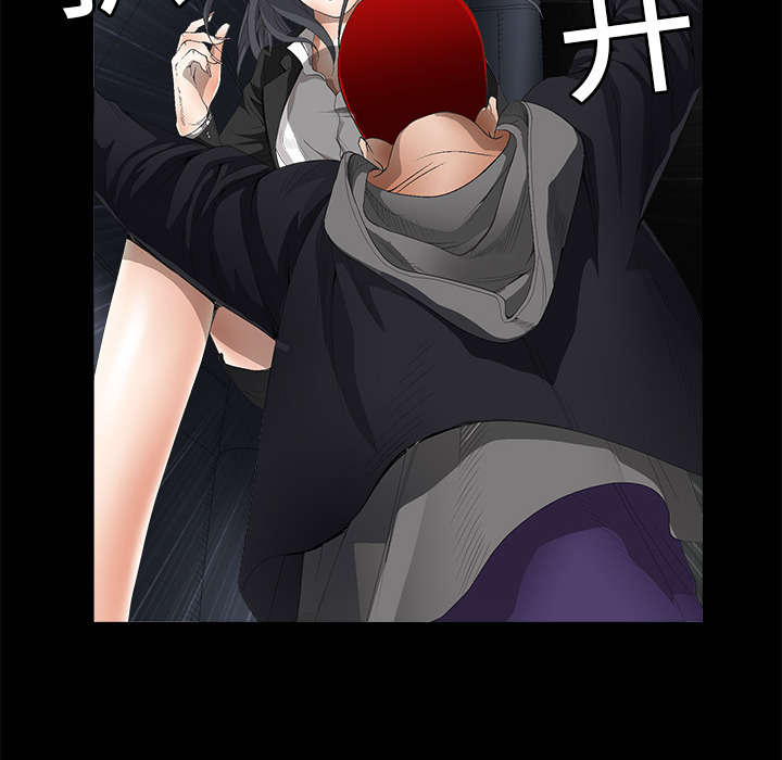 沉睡的疯狗漫画,第7章：车库偶遇2图