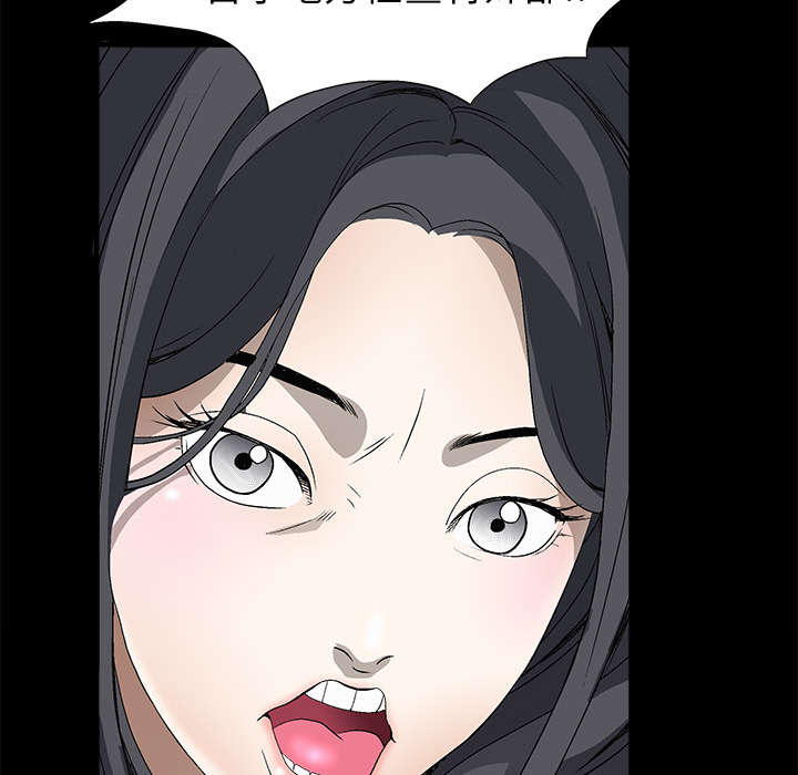 沉睡的疯狗漫画,第8章：自首5图