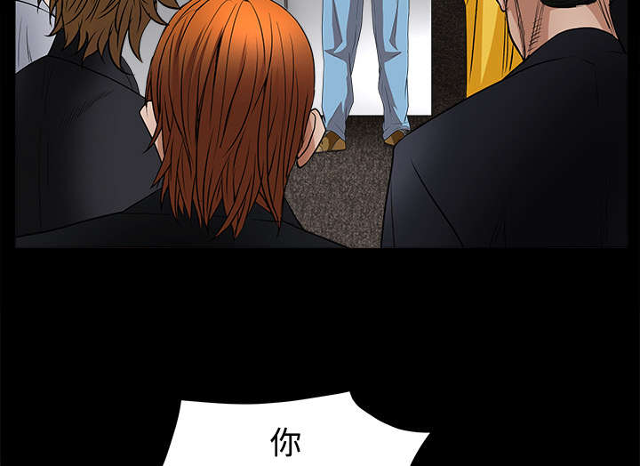 沉睡的疯狗漫画,第51章：见面4图