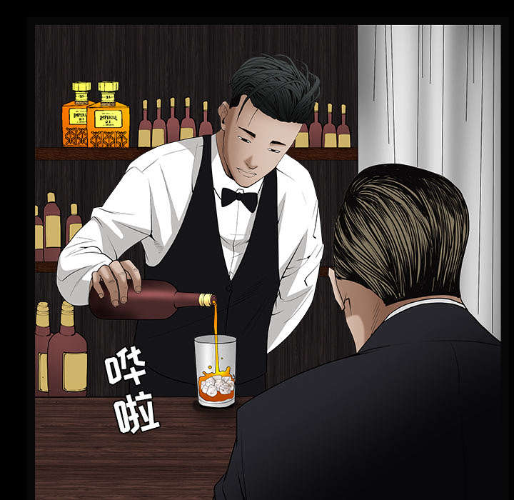 沉睡的疯狗漫画,第112章：计划3图