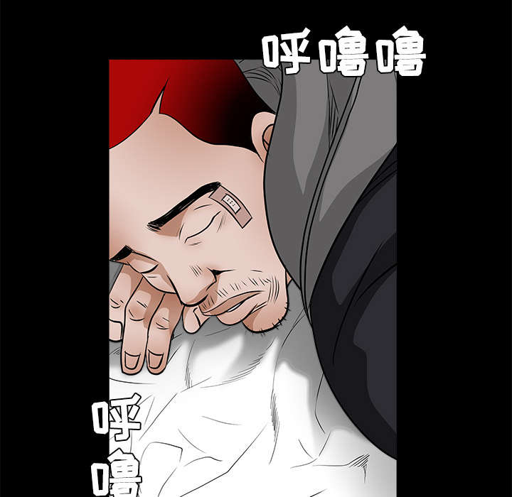 沉睡的疯狗漫画,第47章：杨会长1图