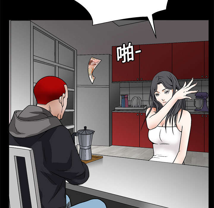 沉睡的疯狗漫画,第42章：他的人生2图