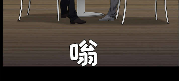 沉睡的疯狗漫画,第114章：对峙5图