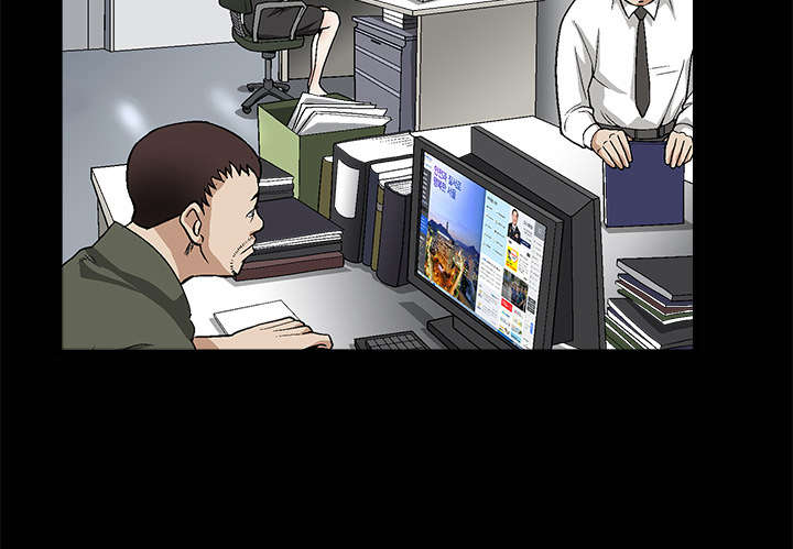 沉睡的疯狗漫画,第84章：遗忘2图
