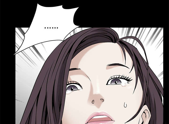 沉睡的疯狗漫画,第110章：通通都接5图