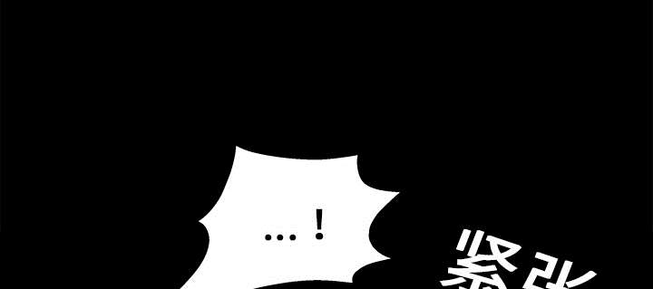 沉睡的疯狗漫画,第33章：言而有信1图