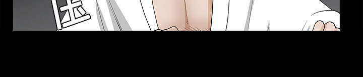 沉睡的疯狗漫画,第58章：猜测1图