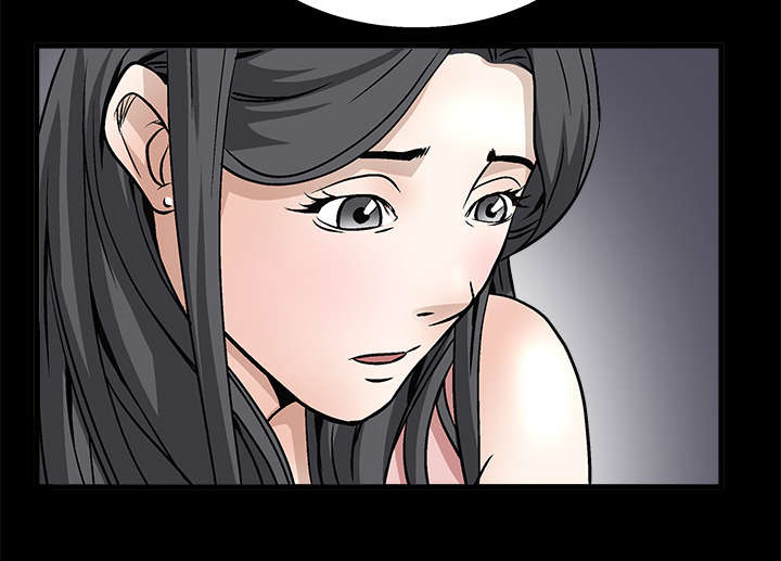 沉睡的疯狗漫画,第19章：点烟2图