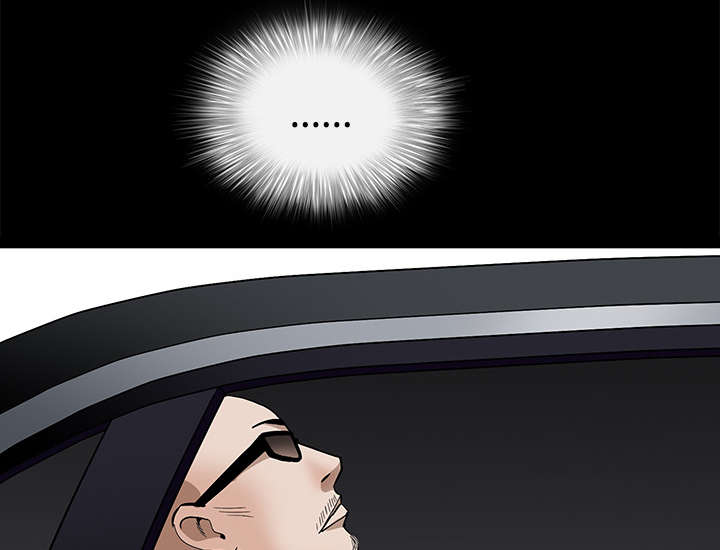 沉睡的疯狗漫画,第106章：朋友3图