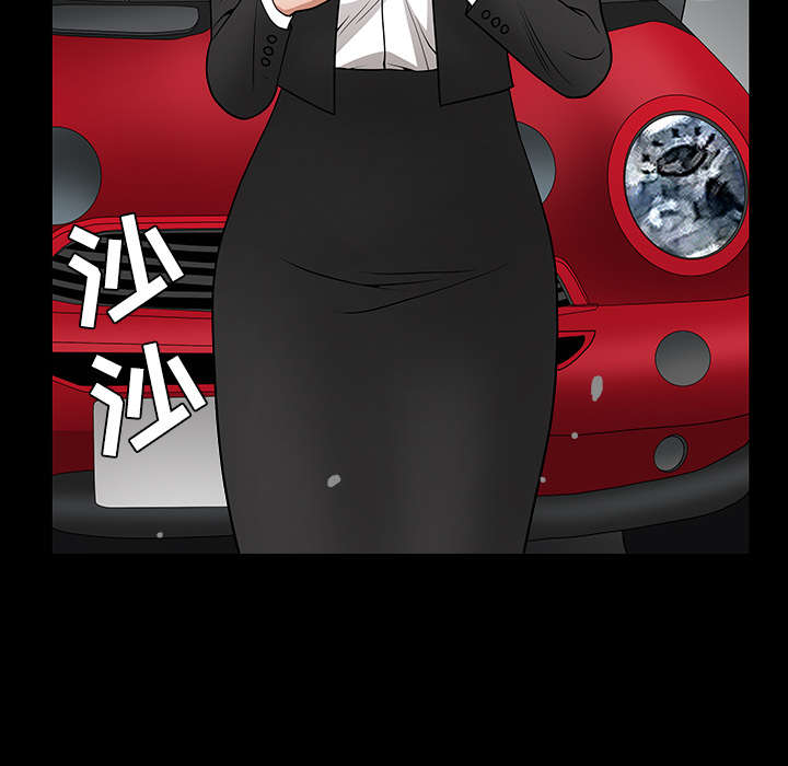 沉睡的疯狗漫画,第68章：再见了1图