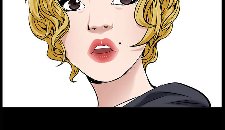 沉睡的疯狗漫画,第110章：通通都接2图