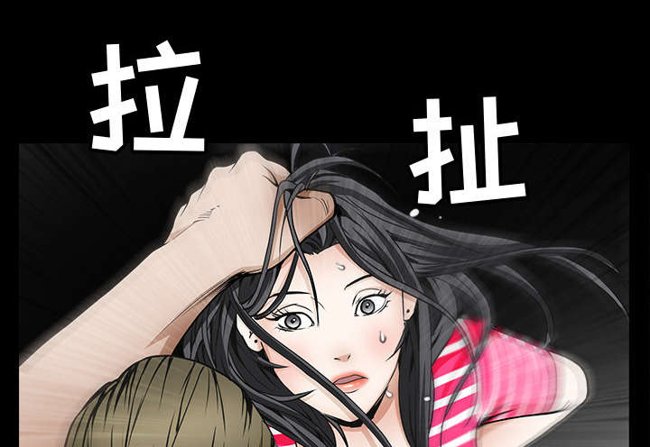 沉睡的疯狗漫画,第83章：唯一的男人1图