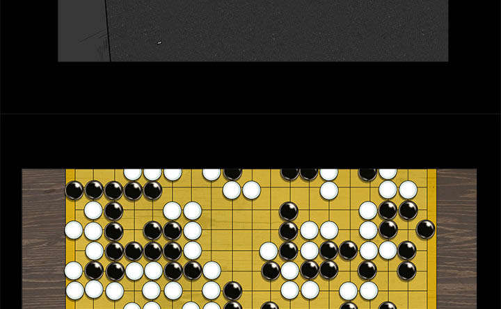 沉睡的疯狗漫画,第94章：监视3图