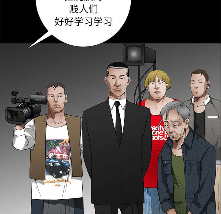 沉睡的疯狗漫画,第91章：做给我看3图