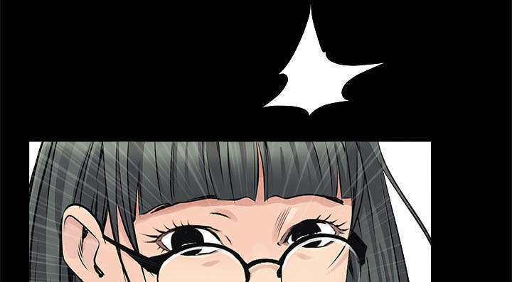 沉睡的疯狗漫画,第94章：监视5图