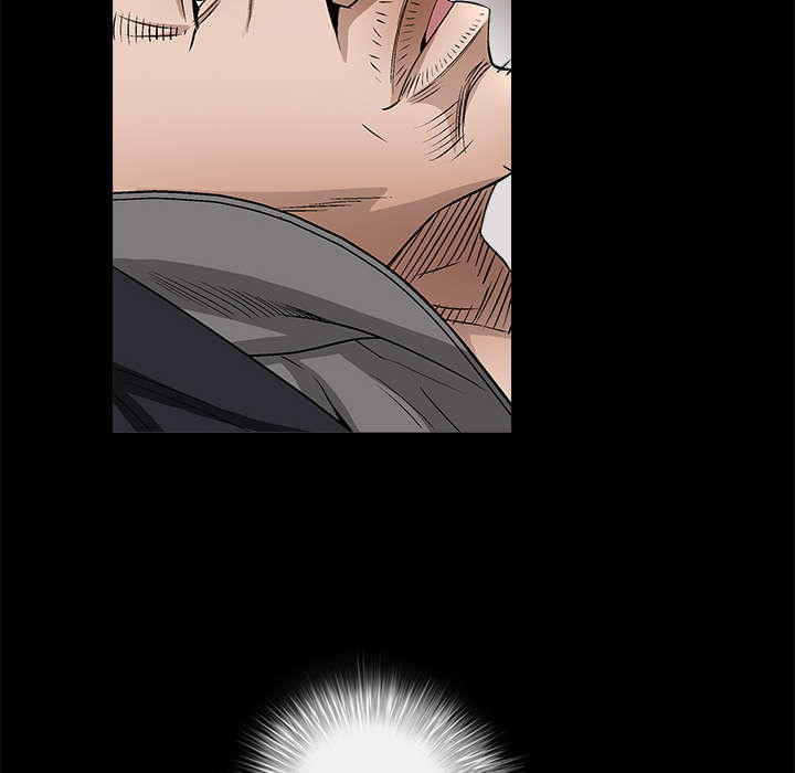 沉睡的疯狗漫画,第23章：错觉3图