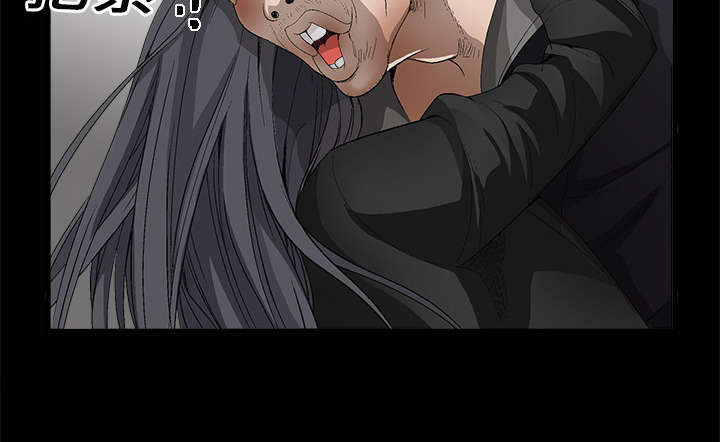 沉睡的疯狗漫画,第7章：车库偶遇3图