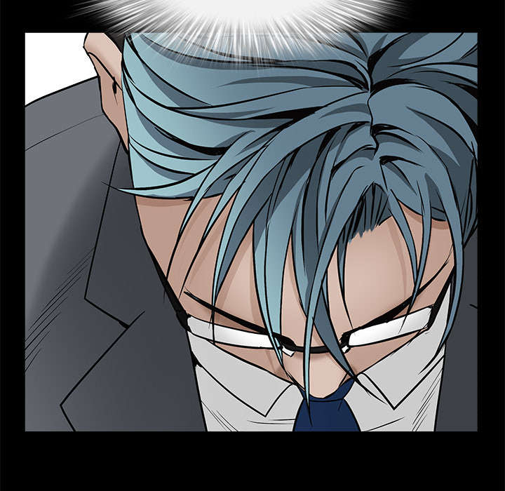 沉睡的疯狗漫画,第103章：陷阱2图