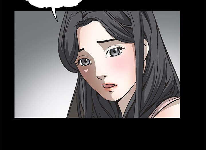 沉睡的疯狗漫画,第20章：屈服3图