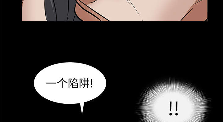 沉睡的疯狗漫画,第54章：买棺材的钱4图