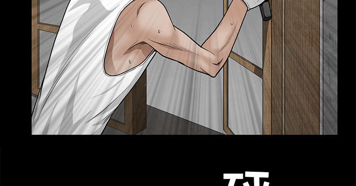 沉睡的疯狗漫画,第104章：出国准备2图