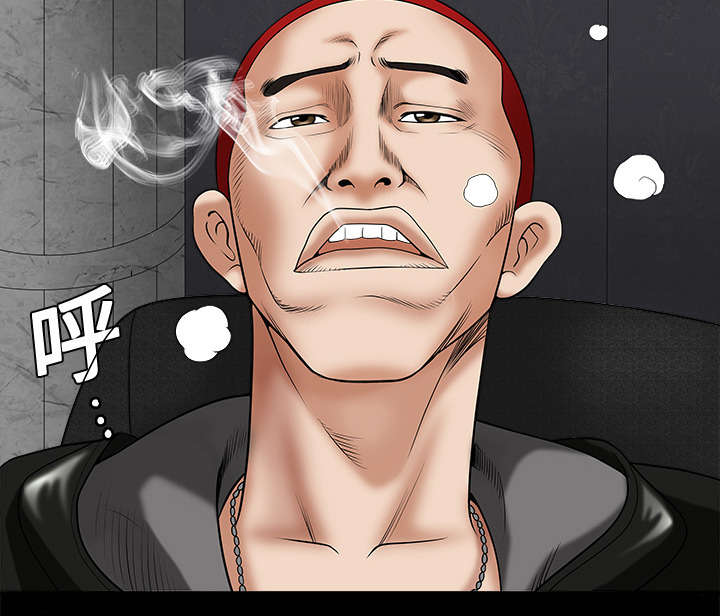沉睡的疯狗漫画,第2章：检察官4图