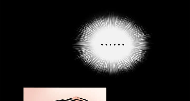 沉睡的疯狗漫画,第54章：买棺材的钱2图