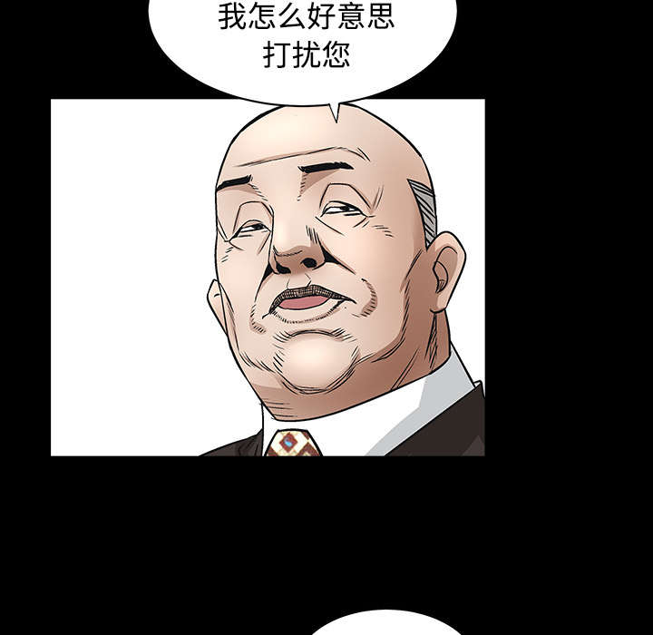 沉睡的疯狗漫画,第86章：签合同1图