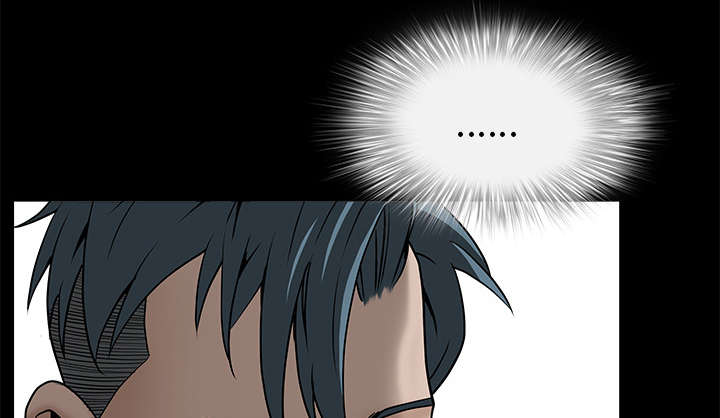 沉睡的疯狗漫画,第100章：站在我这边5图