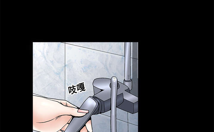 沉睡的疯狗漫画,第10章：孽缘开始4图