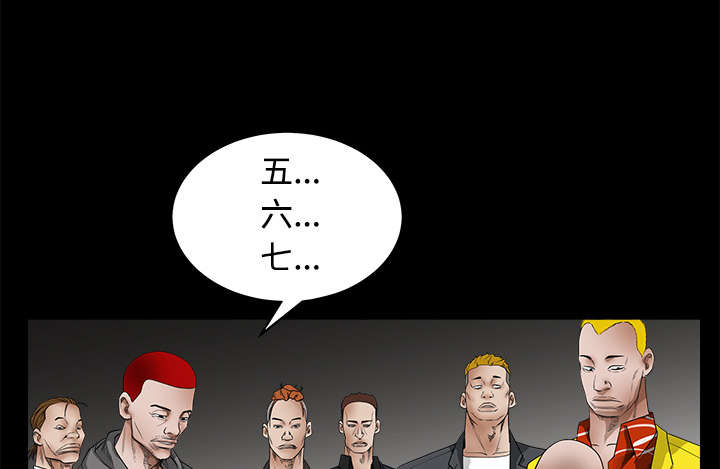 沉睡的疯狗漫画,第54章：买棺材的钱5图