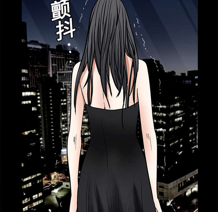 沉睡的疯狗漫画,第41章：活的卑微2图