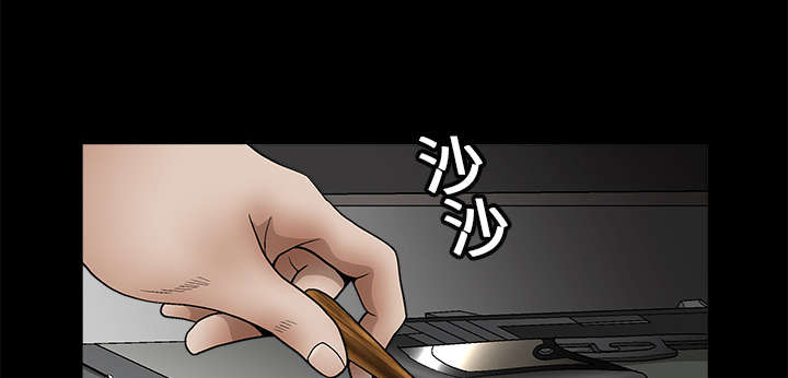 沉睡的疯狗漫画,第31章：检查结束5图
