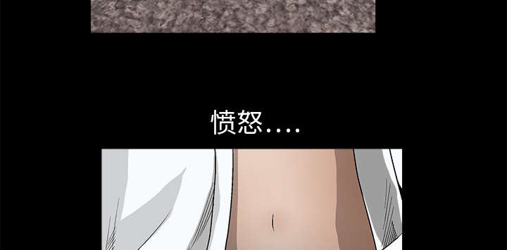 沉睡的疯狗漫画,第11章：一场交易2图