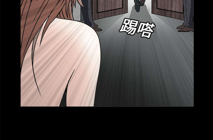 沉睡的疯狗漫画,第34章：再一次羁绊3图