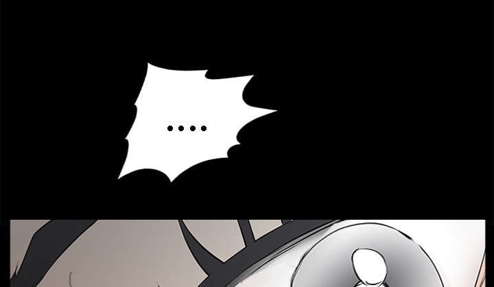 沉睡的疯狗漫画,第83章：唯一的男人5图