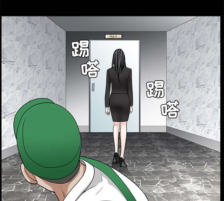 沉睡的疯狗漫画,第45章：要做的事2图