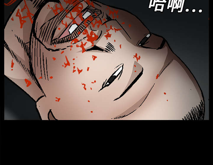 沉睡的疯狗漫画,第30章：东西被偷1图
