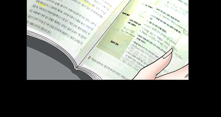 沉睡的疯狗漫画,第38章：生日礼物2图