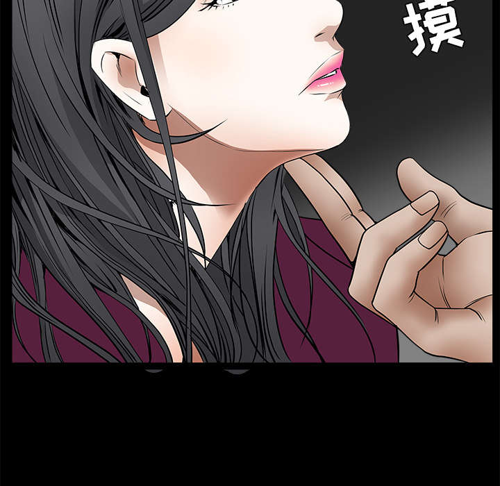 沉睡的疯狗漫画,第93章：拥抱火5图