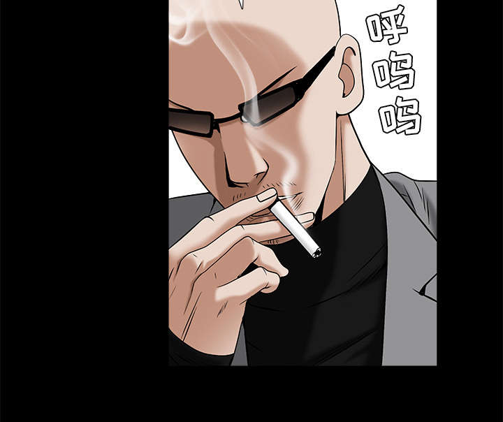 沉睡的疯狗漫画,第107章：摧毁你2图