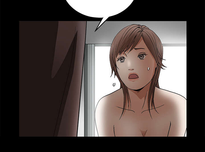 沉睡的疯狗漫画,第34章：再一次羁绊1图