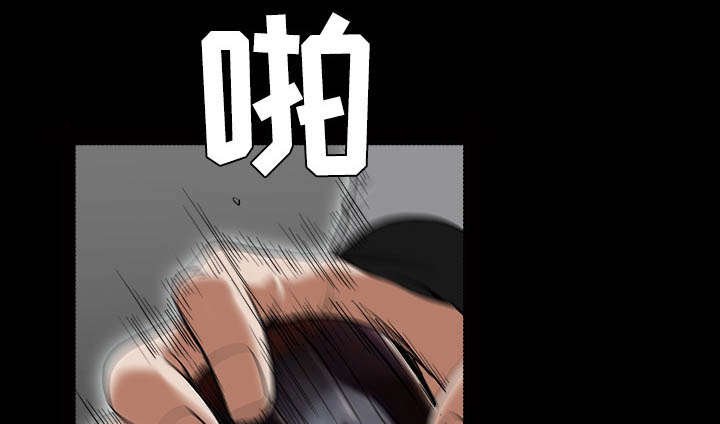 沉睡的疯狗漫画,第95章：胜负的世界3图