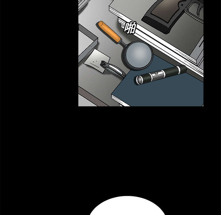 沉睡的疯狗漫画,第32章：最尊贵的人1图