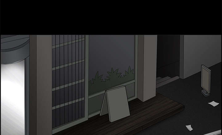 沉睡的疯狗漫画,第9章：不赊账2图