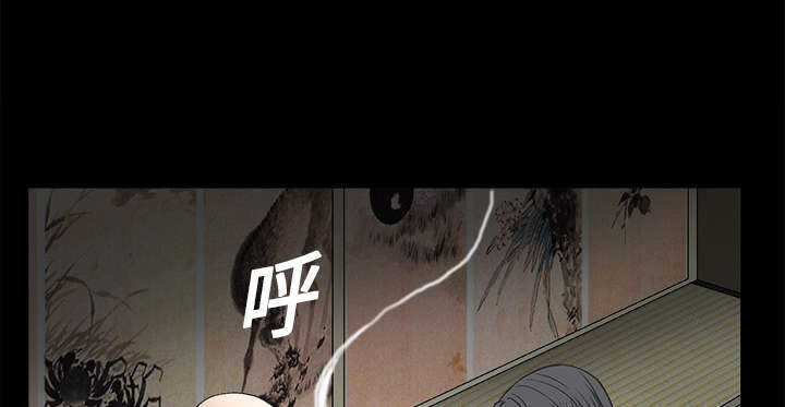 沉睡的疯狗漫画,第28章：我属于那里5图