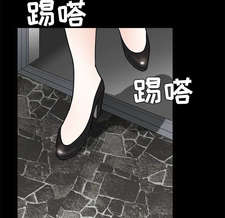 沉睡的疯狗漫画,第45章：要做的事2图