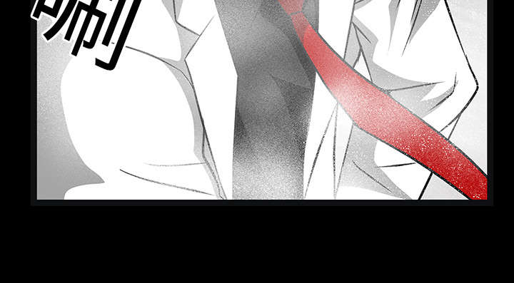 沉睡的疯狗漫画,第40章：禁卖品3图