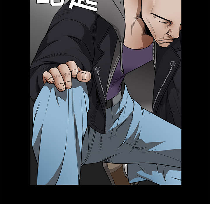 沉睡的疯狗漫画,第92章：像火一样的人4图